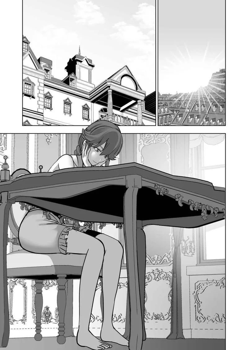 Sen no Sukiru o Motsu Otoko Chapter 43 page 1
