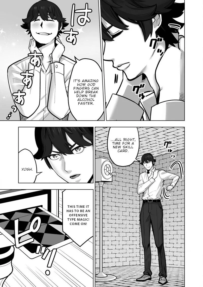 Sen no Sukiru o Motsu Otoko Chapter 44 page 23