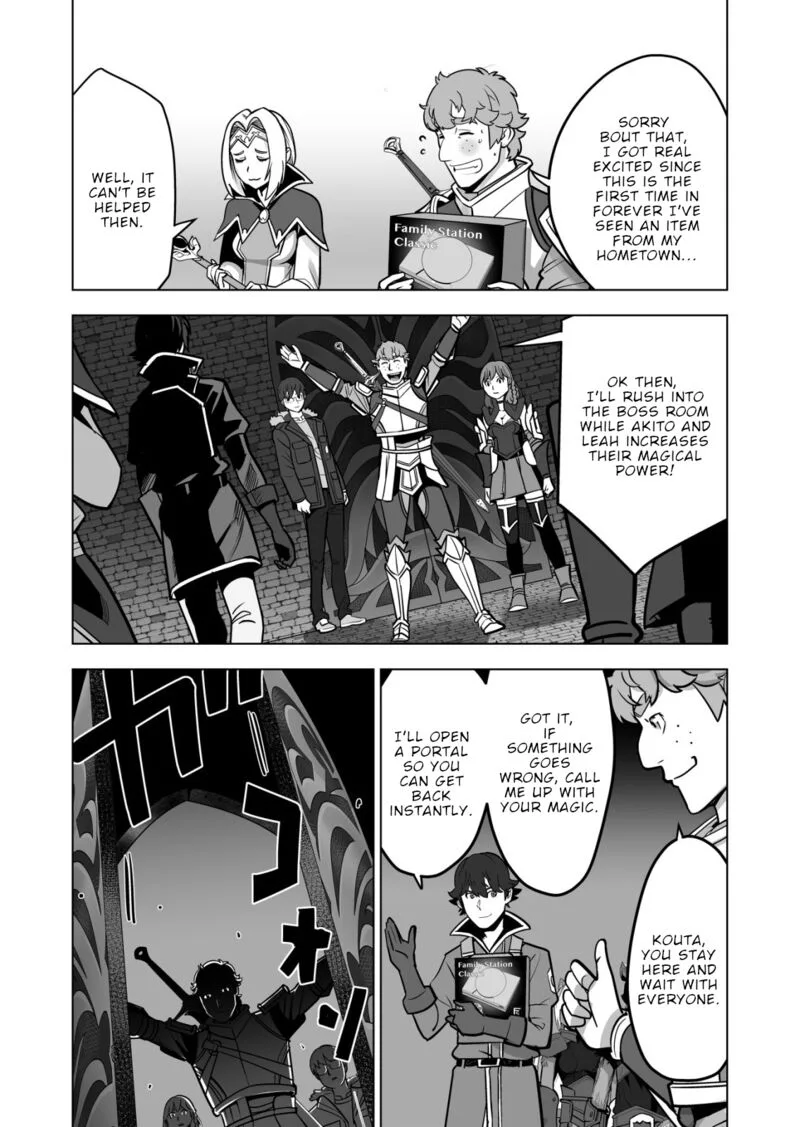 Sen no Sukiru o Motsu Otoko Chapter 45 page 12