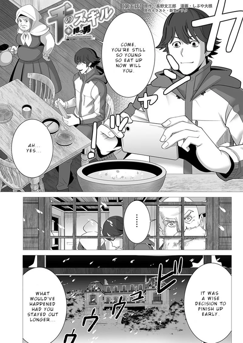 Sen no Sukiru o Motsu Otoko Chapter 5 page 1