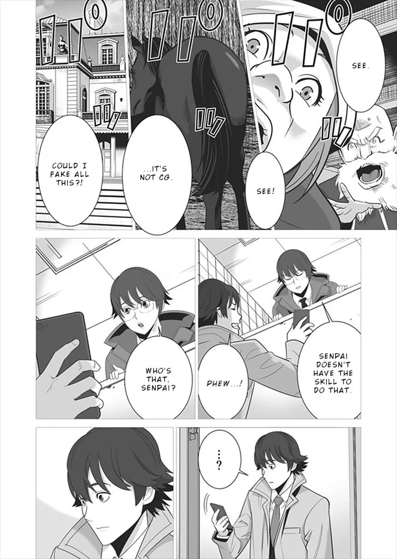 Sen no Sukiru o Motsu Otoko Chapter 5 page 16