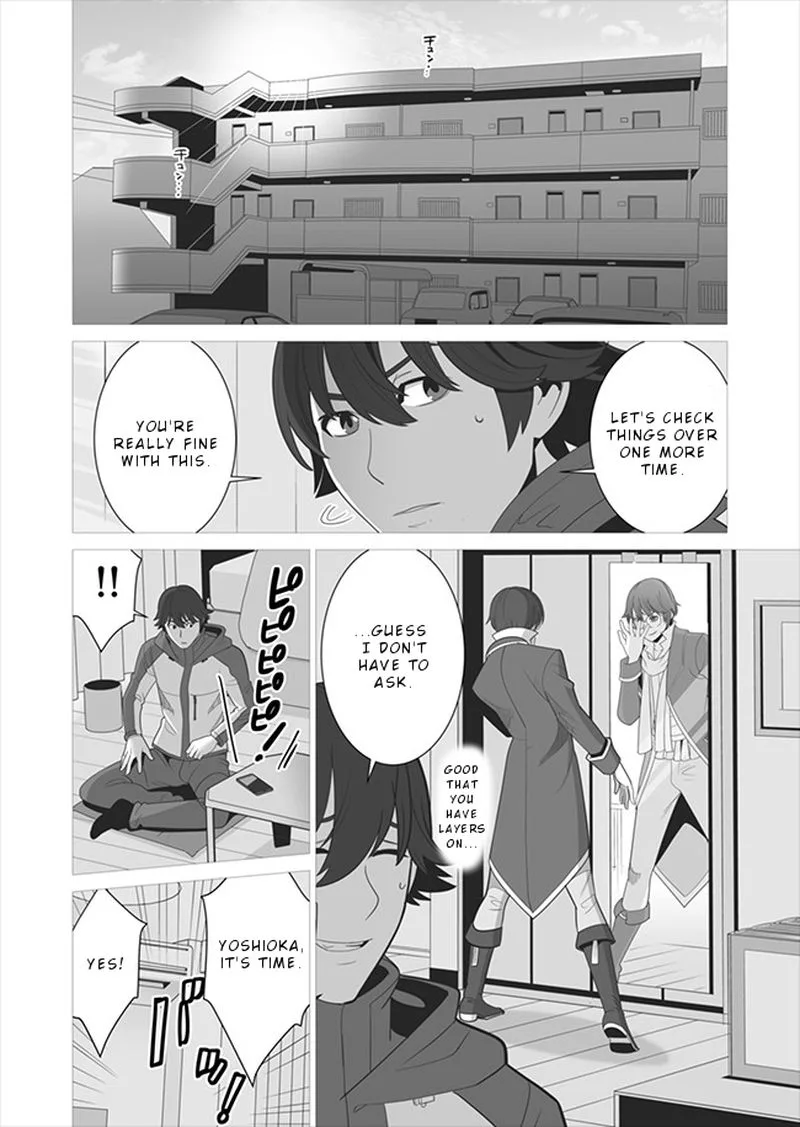 Sen no Sukiru o Motsu Otoko Chapter 5 page 18
