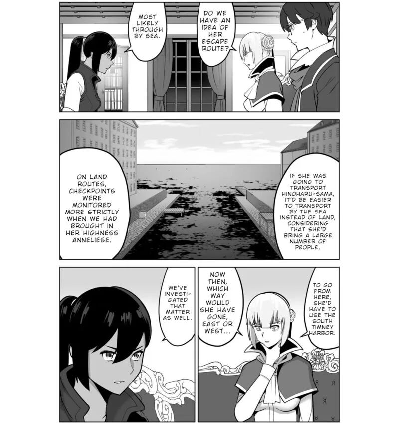 Sen no Sukiru o Motsu Otoko Chapter 51 page 19