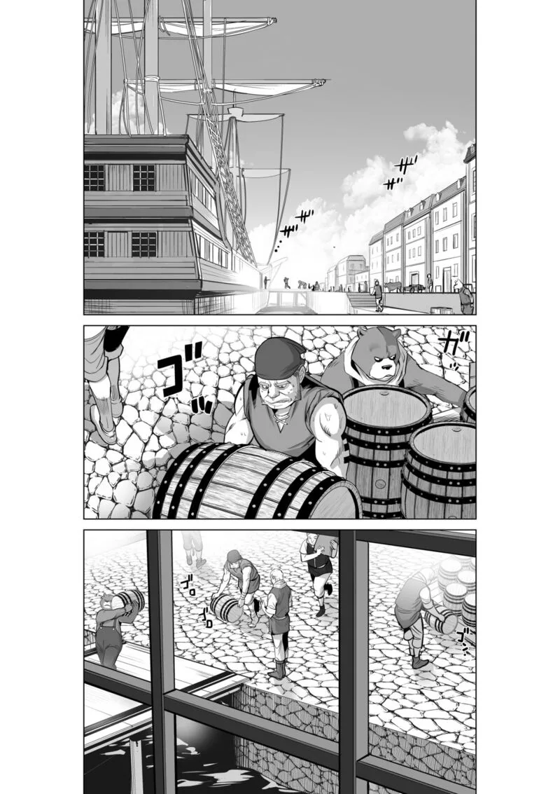 Sen no Sukiru o Motsu Otoko Chapter 52 page 1