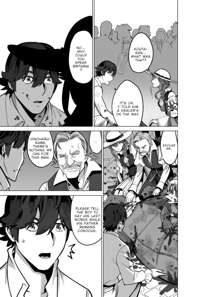 Sen no Sukiru o Motsu Otoko Chapter 53 page 15