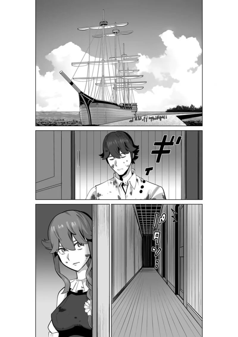 Sen no Sukiru o Motsu Otoko Chapter 54 page 7