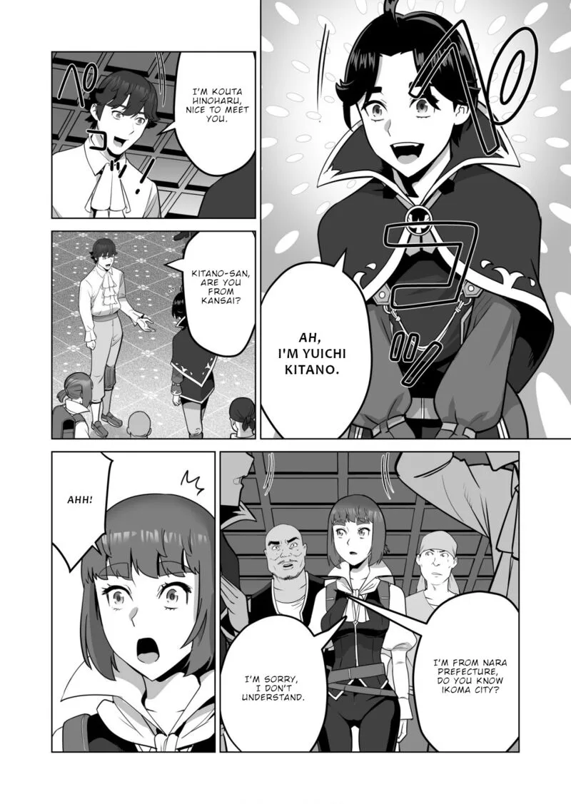 Sen no Sukiru o Motsu Otoko Chapter 58 page 10