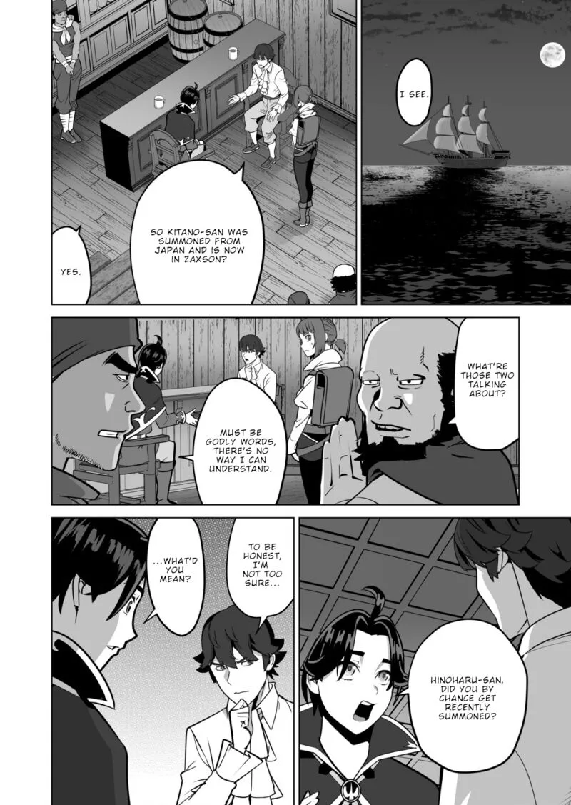 Sen no Sukiru o Motsu Otoko Chapter 58 page 12