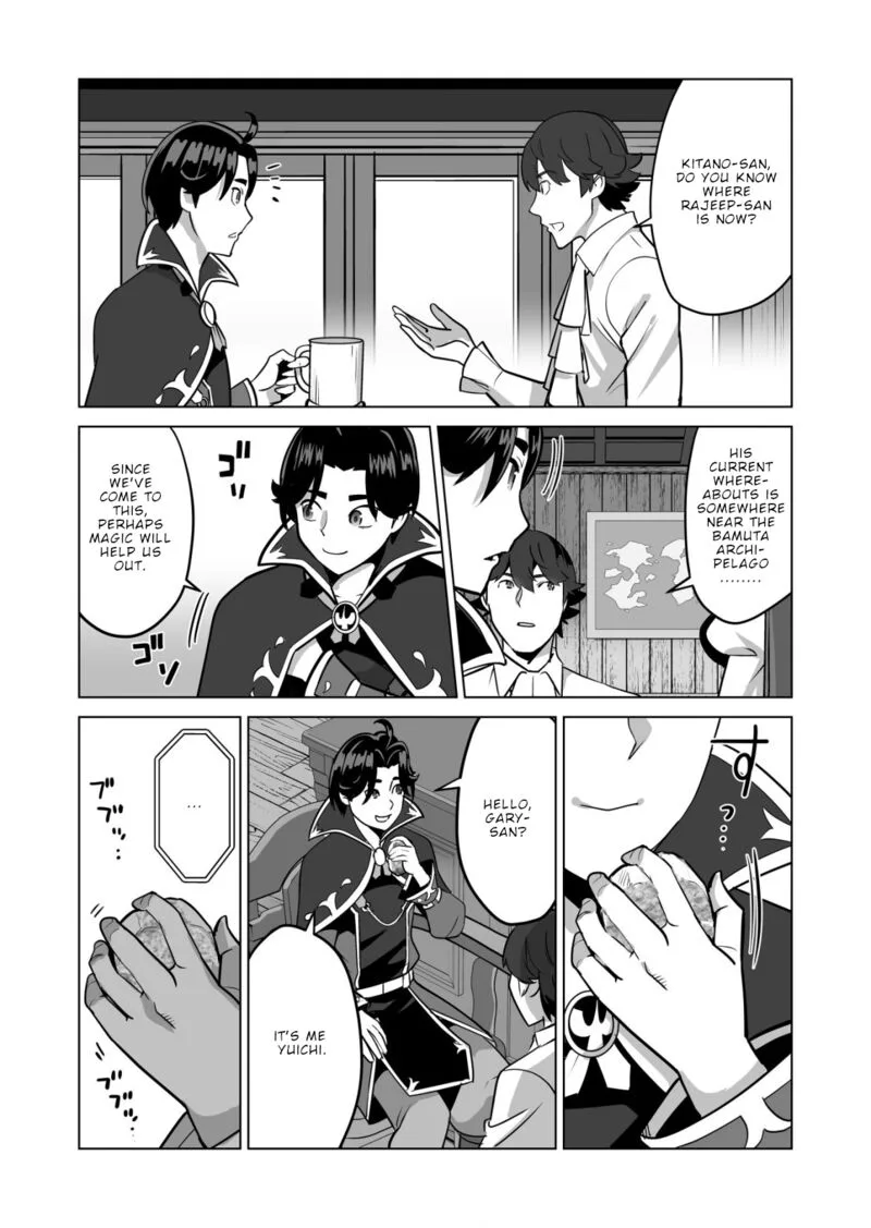 Sen no Sukiru o Motsu Otoko Chapter 58 page 20