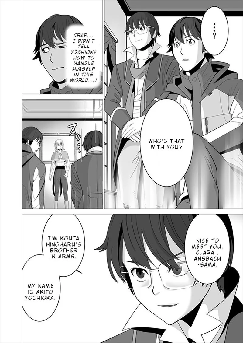 Sen no Sukiru o Motsu Otoko Chapter 6 page 2