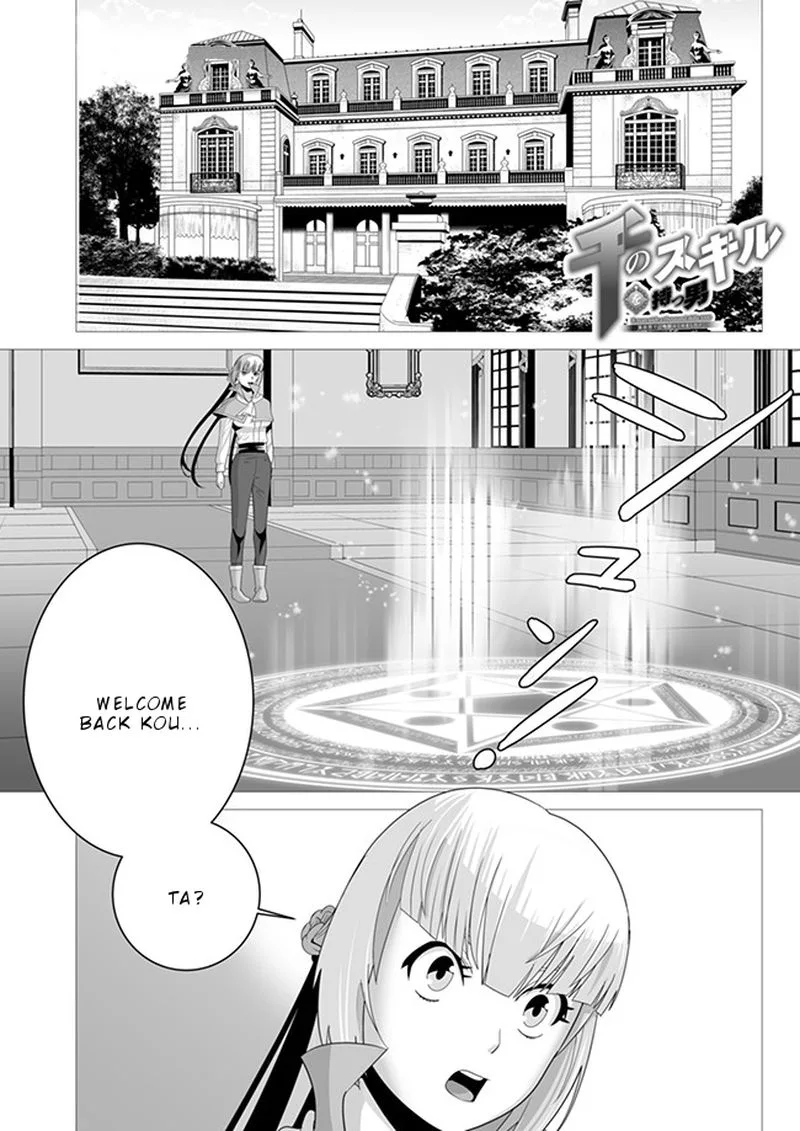 Sen no Sukiru o Motsu Otoko Chapter 6 page 1