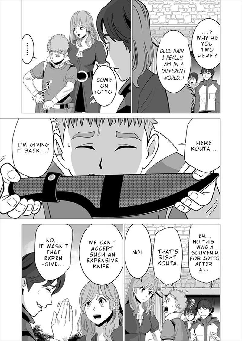 Sen no Sukiru o Motsu Otoko Chapter 6 page 11