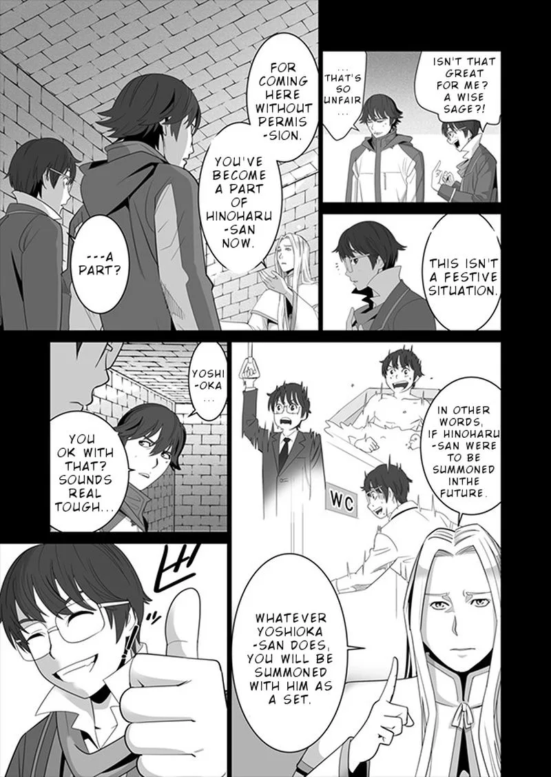 Sen no Sukiru o Motsu Otoko Chapter 6 page 7