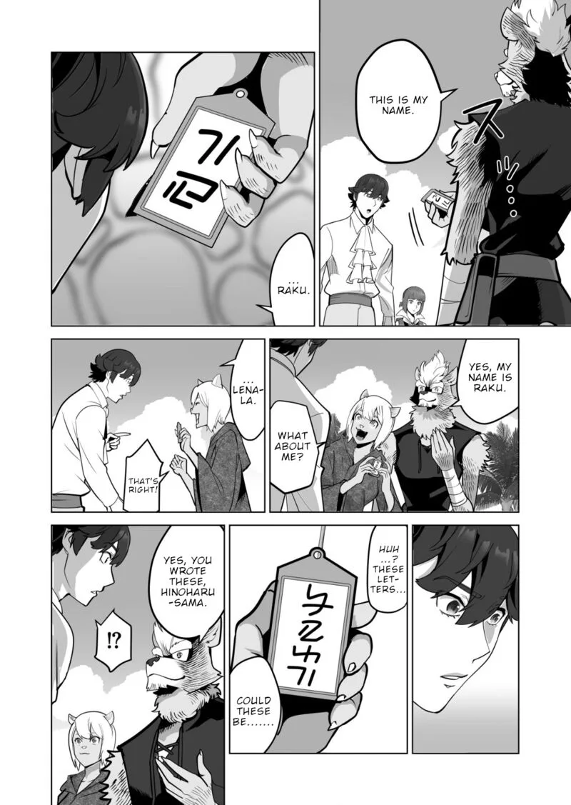 Sen no Sukiru o Motsu Otoko Chapter 60 page 4