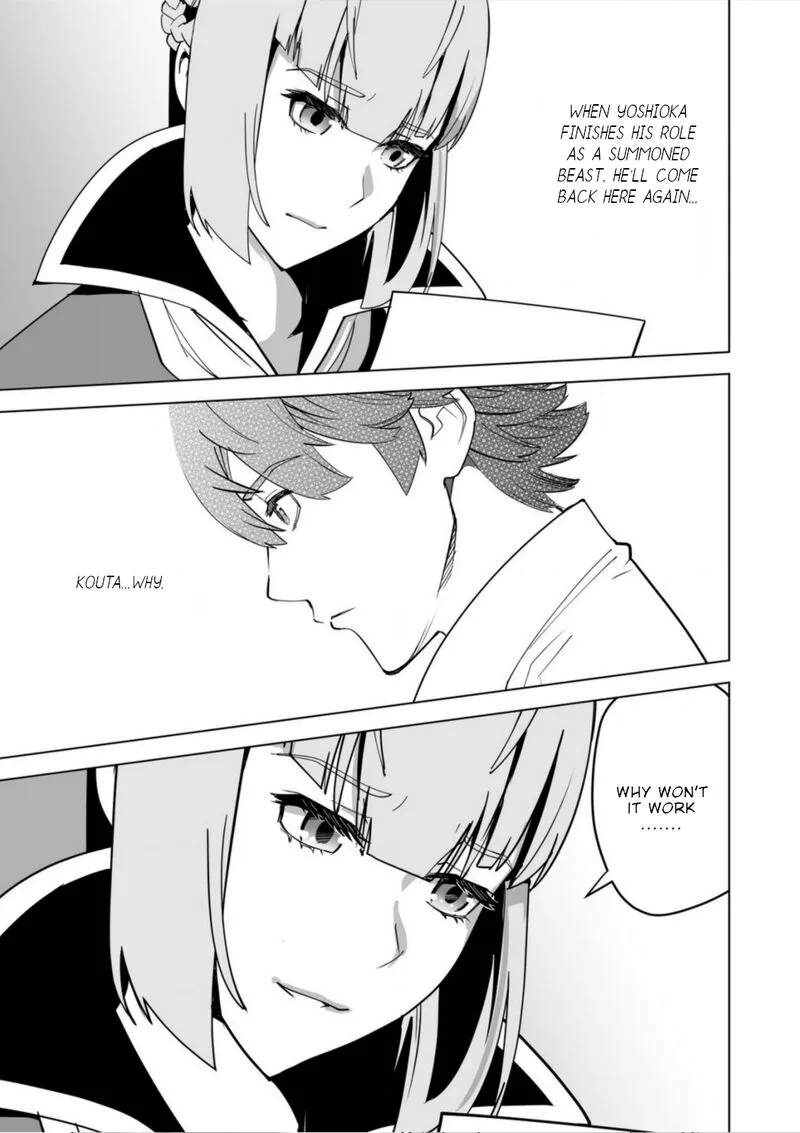 Sen no Sukiru o Motsu Otoko Chapter 61 page 21