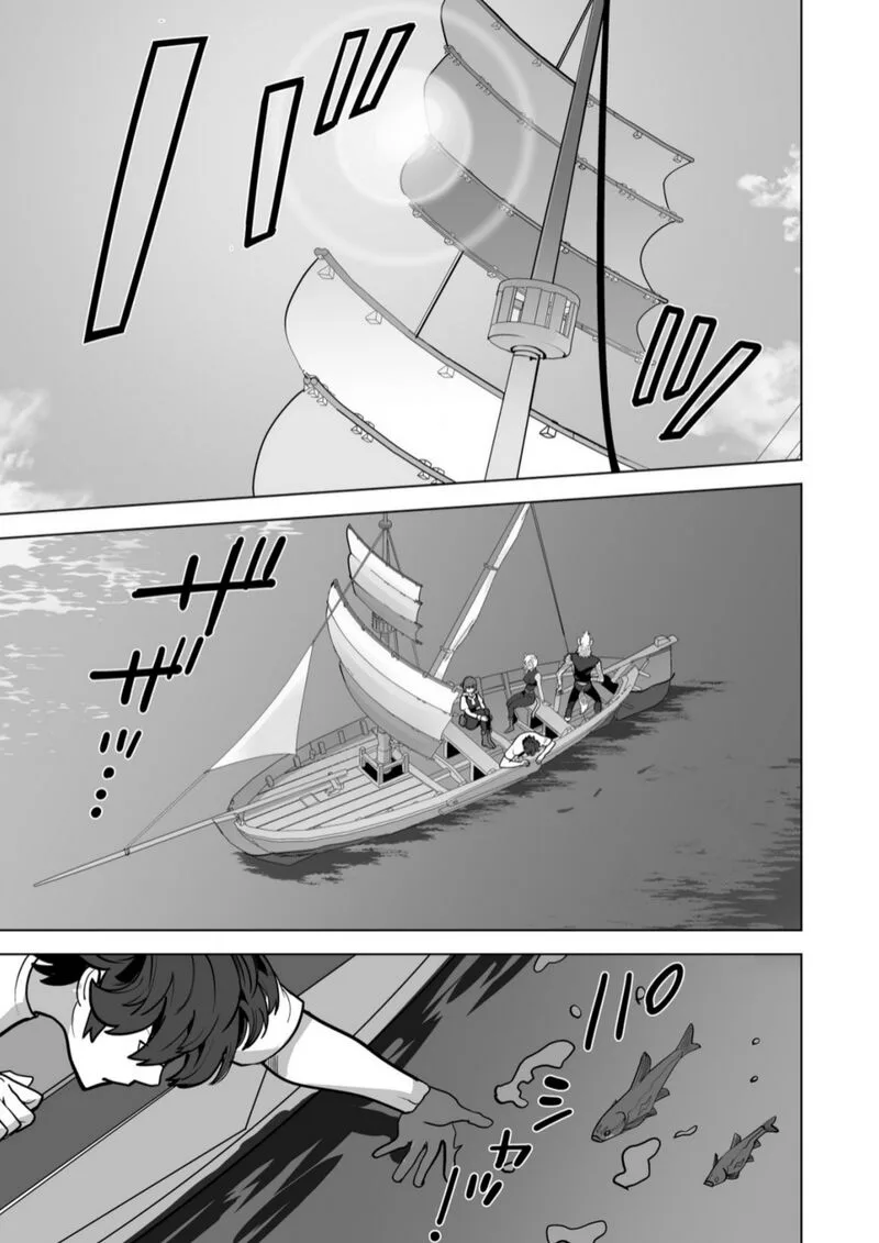 Sen no Sukiru o Motsu Otoko Chapter 64 page 5