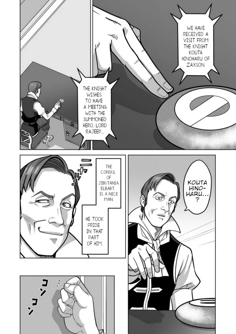 Sen no Sukiru o Motsu Otoko Chapter 65 page 4