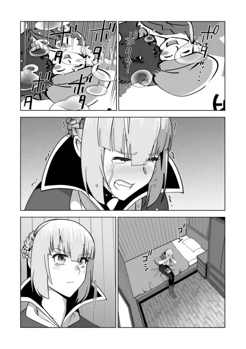 Sen no Sukiru o Motsu Otoko Chapter 65 page 11