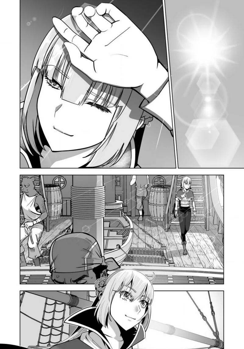 Sen no Sukiru o Motsu Otoko Chapter 65 page 12