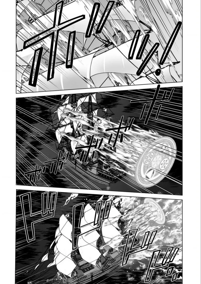 Sen no Sukiru o Motsu Otoko Chapter 65 page 1
