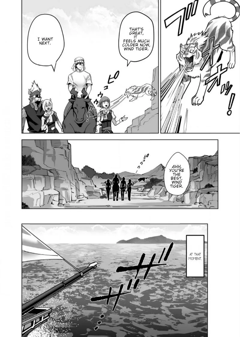 Sen no Sukiru o Motsu Otoko Chapter 67 page 7