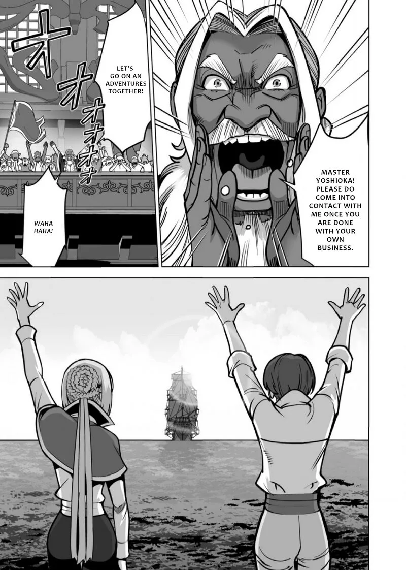 Sen no Sukiru o Motsu Otoko Chapter 67 page 14