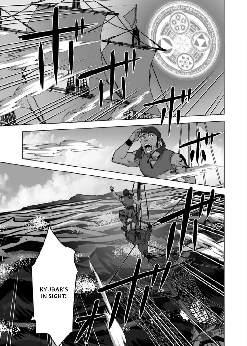 Sen no Sukiru o Motsu Otoko Chapter 67 page 12