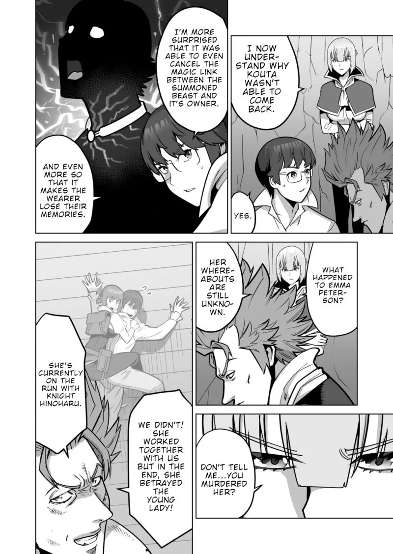Sen no Sukiru o Motsu Otoko Chapter 69 page 3