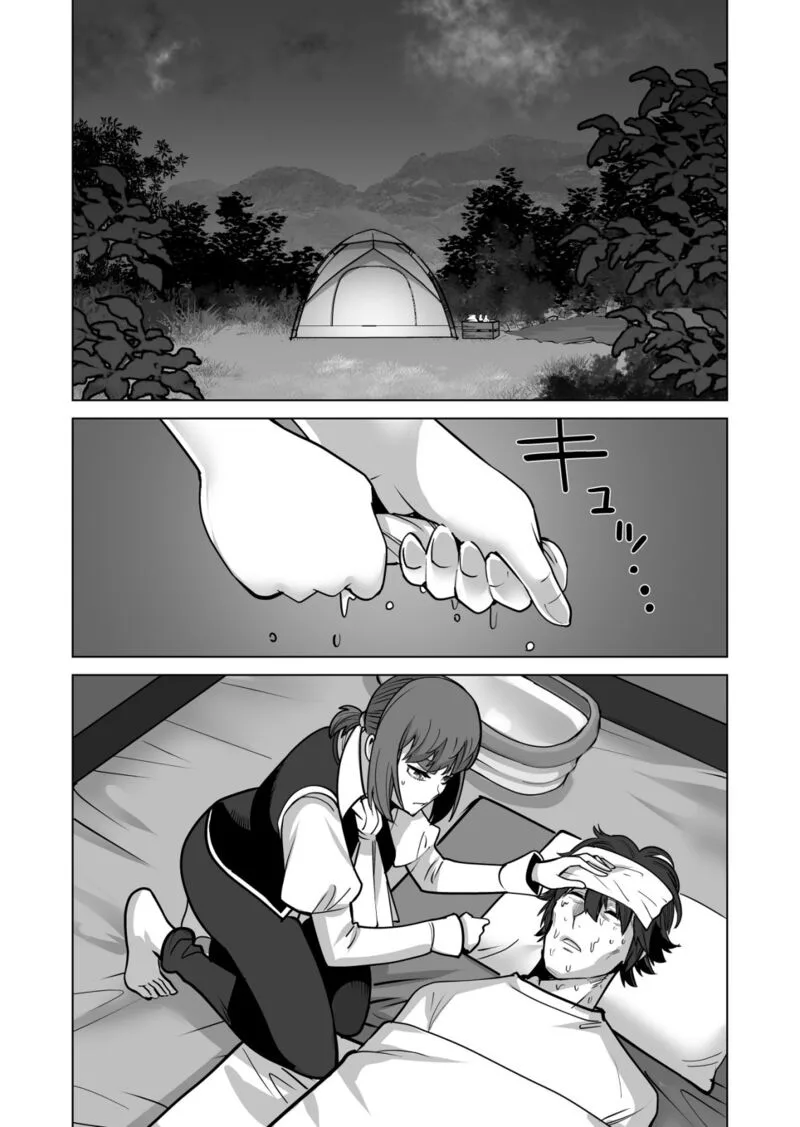 Sen no Sukiru o Motsu Otoko Chapter 69 page 13