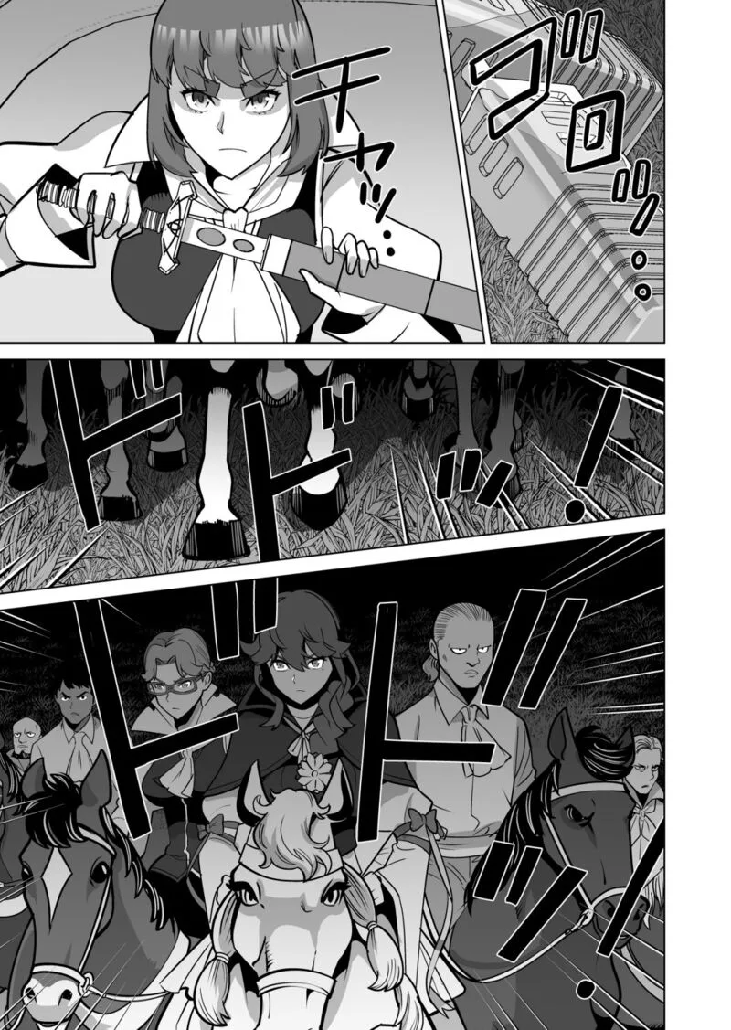 Sen no Sukiru o Motsu Otoko Chapter 69 page 20