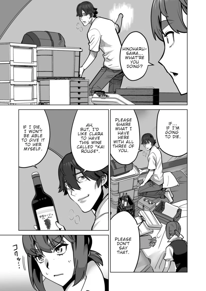 Sen no Sukiru o Motsu Otoko Chapter 69 page 16