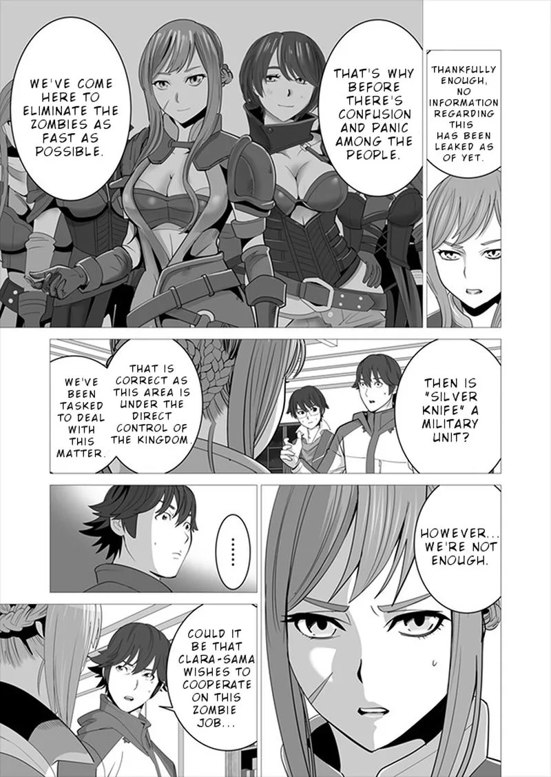 Sen no Sukiru o Motsu Otoko Chapter 7 page 17