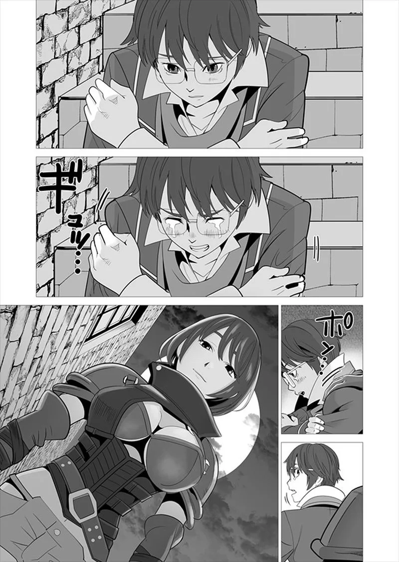 Sen no Sukiru o Motsu Otoko Chapter 7 page 21