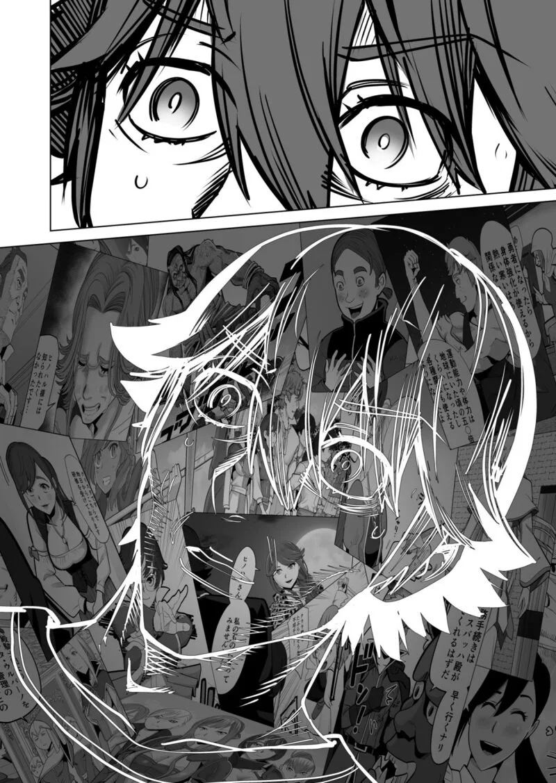 Sen no Sukiru o Motsu Otoko Chapter 70 page 9