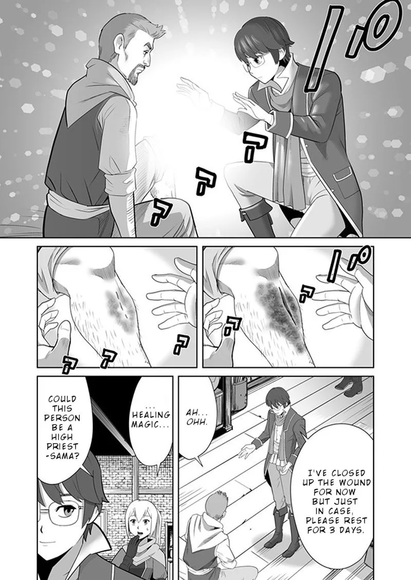 Sen no Sukiru o Motsu Otoko Chapter 8 page 6