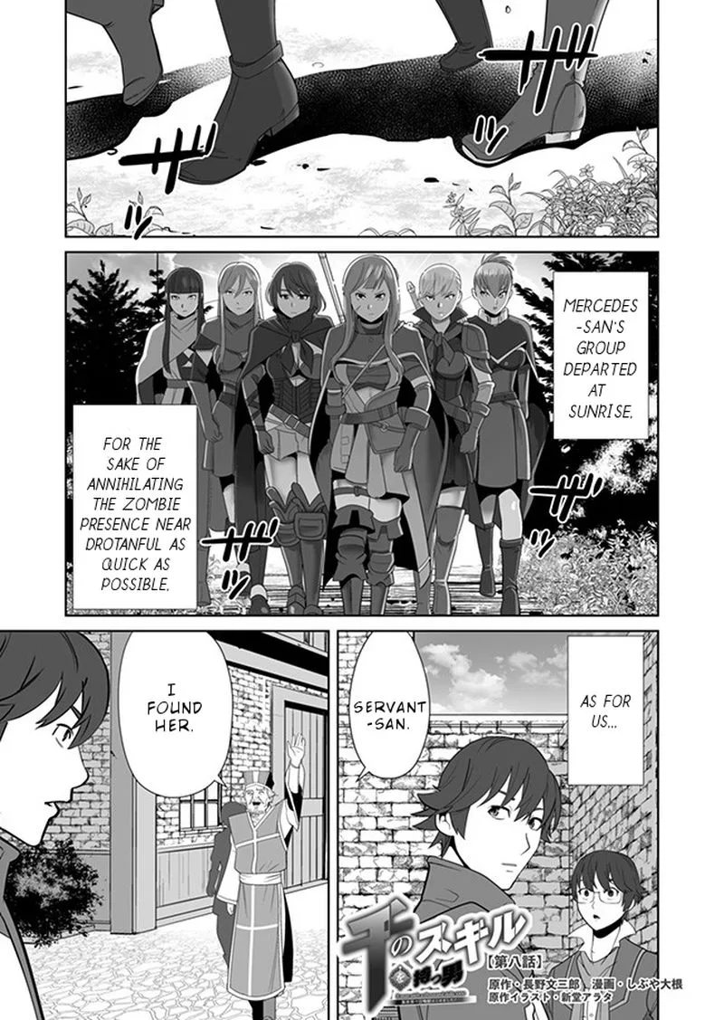 Sen no Sukiru o Motsu Otoko Chapter 8 page 1