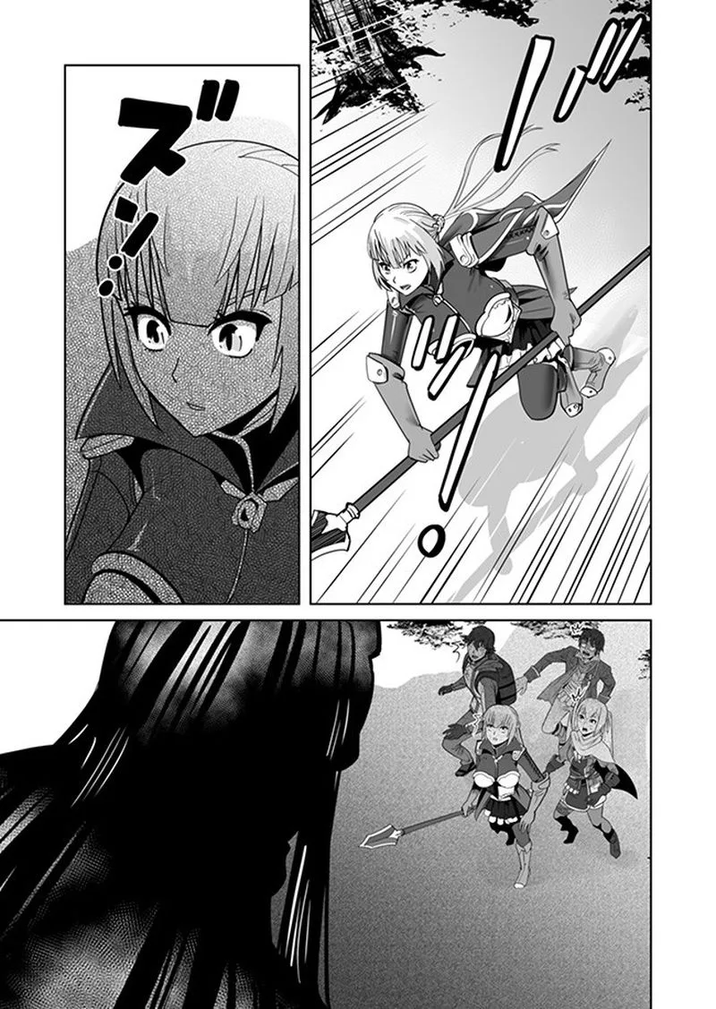 Sen no Sukiru o Motsu Otoko Chapter 8 page 23