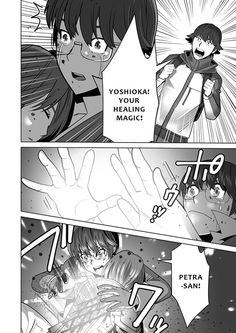 Sen no Sukiru o Motsu Otoko Chapter 9 page 18
