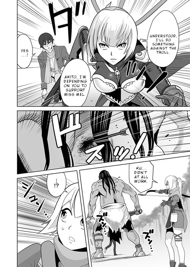 Sen no Sukiru o Motsu Otoko Chapter 9 page 4