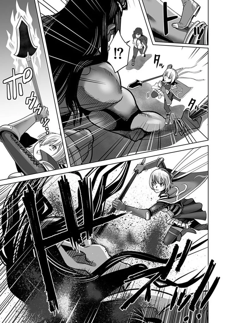 Sen no Sukiru o Motsu Otoko Chapter 9 page 9