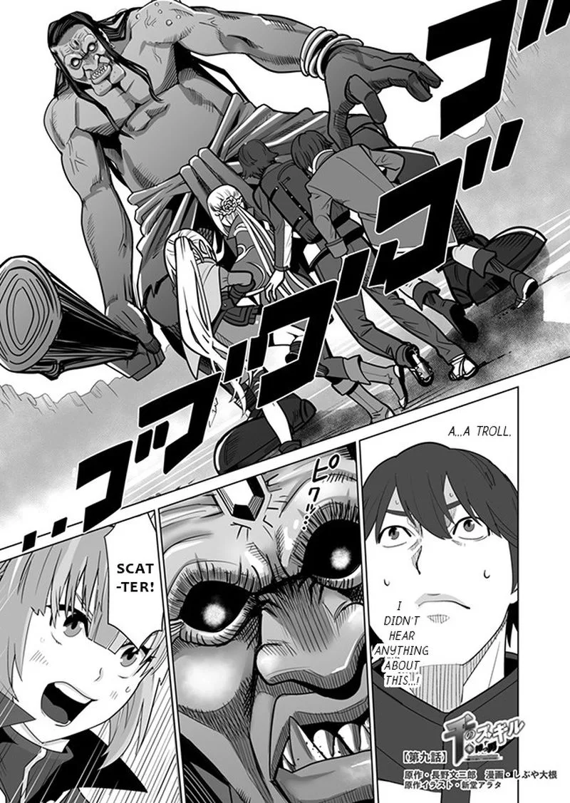 Sen no Sukiru o Motsu Otoko Chapter 9 page 1