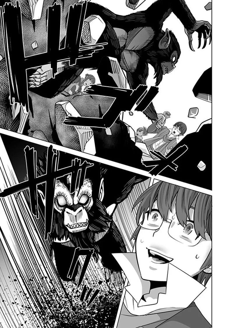 Sen no Sukiru o Motsu Otoko Chapter 9 page 13