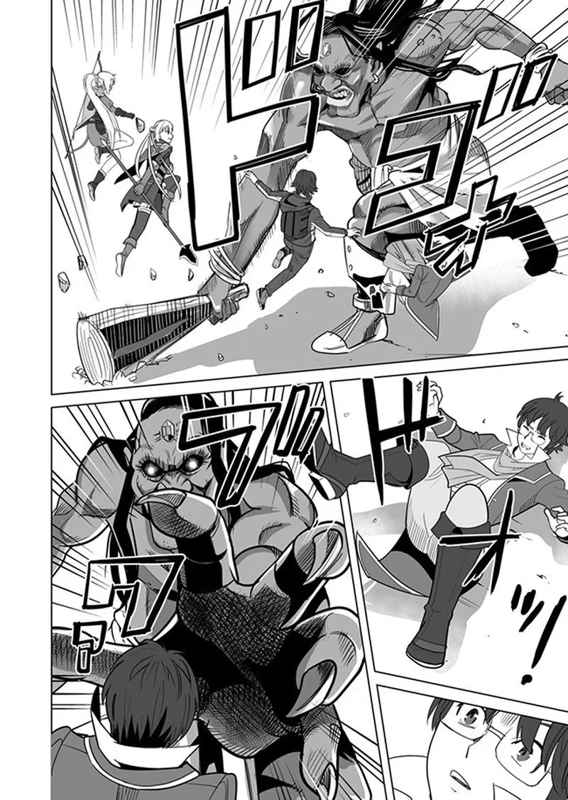 Sen no Sukiru o Motsu Otoko Chapter 9 page 2