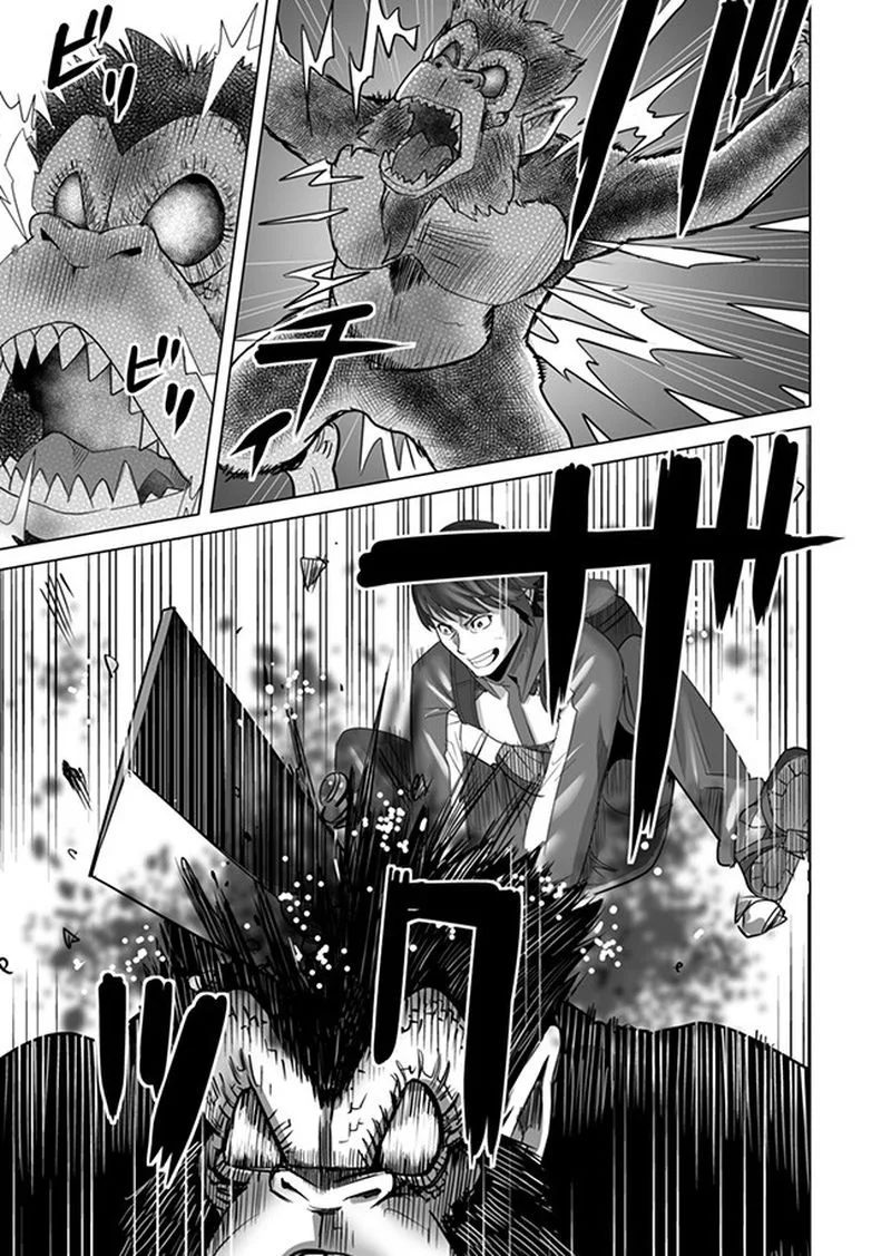 Sen no Sukiru o Motsu Otoko Chapter 9 page 15