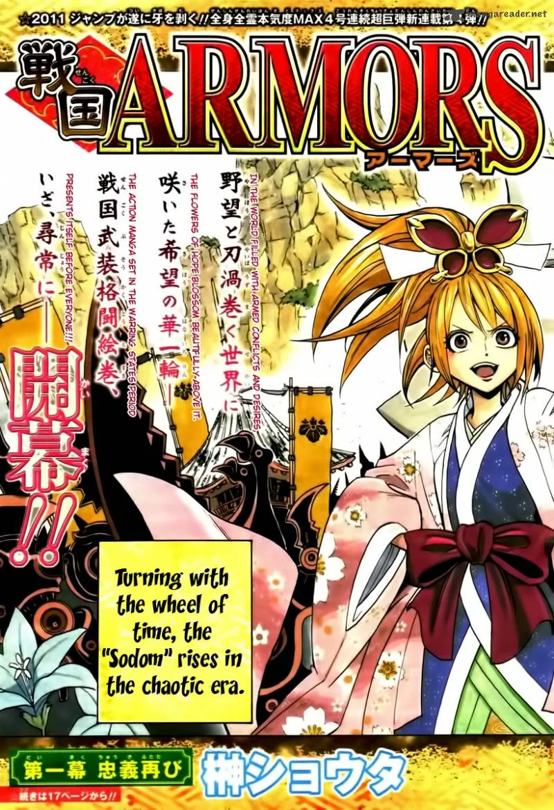 Sengoku Armors Chapter 1 page 6