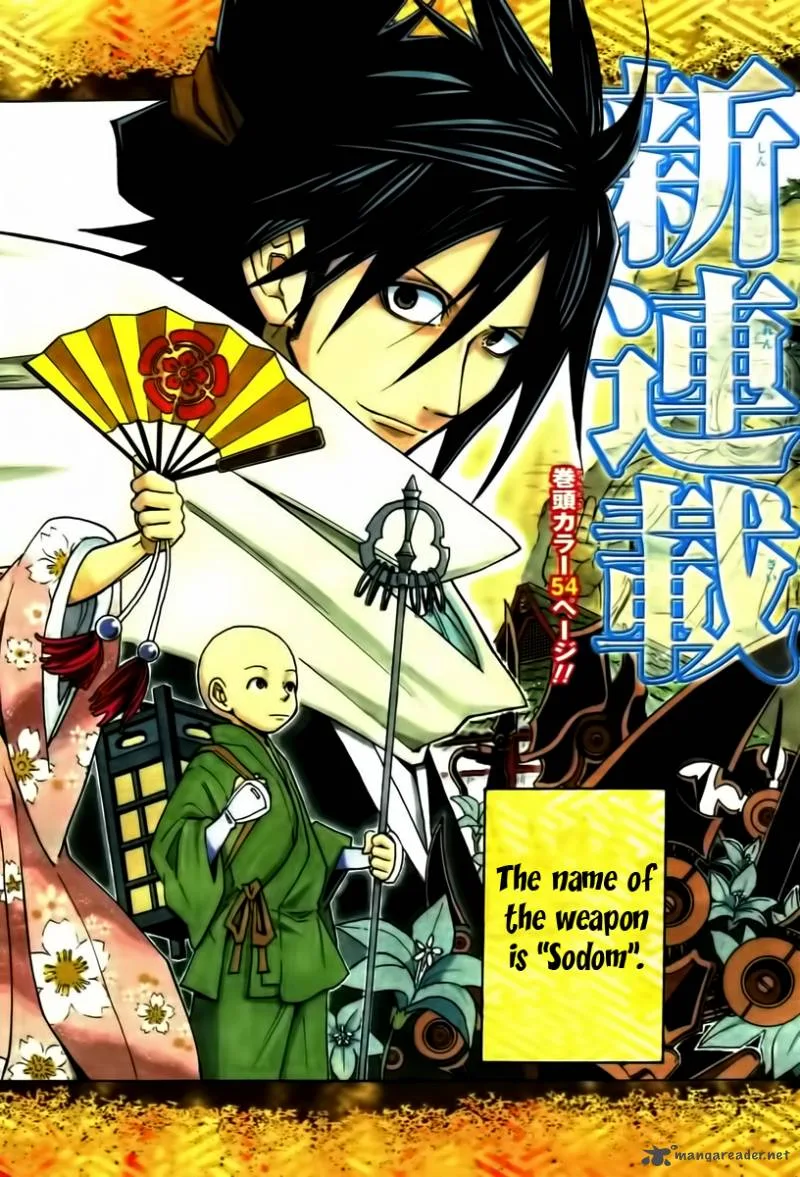 Sengoku Armors Chapter 1 page 5