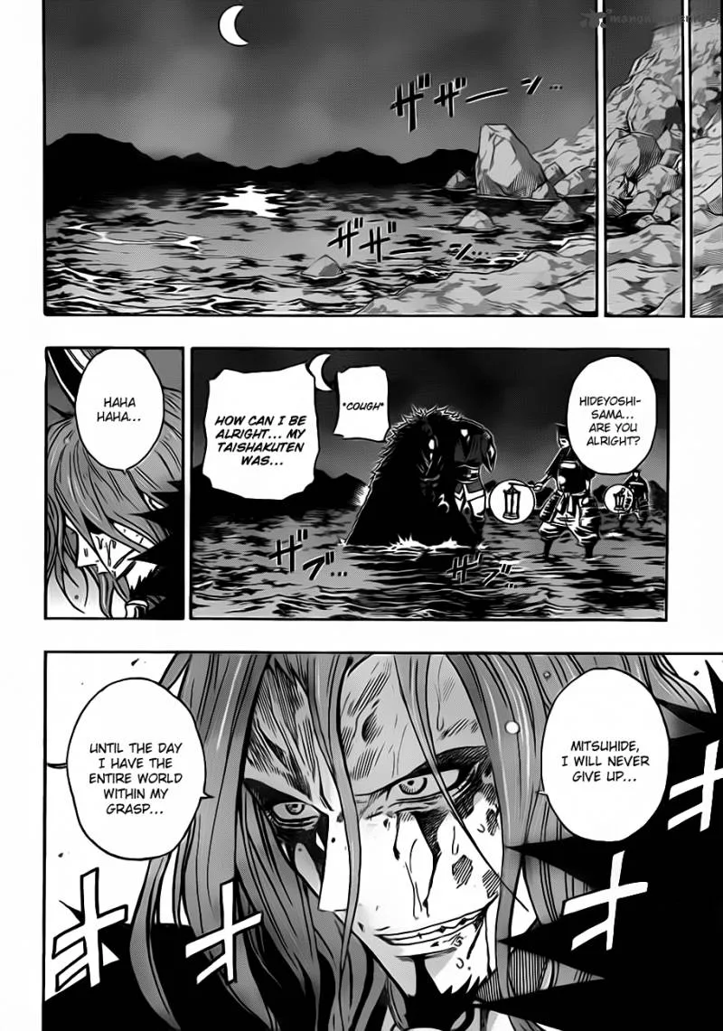 Sengoku Armors Chapter 17 page 16