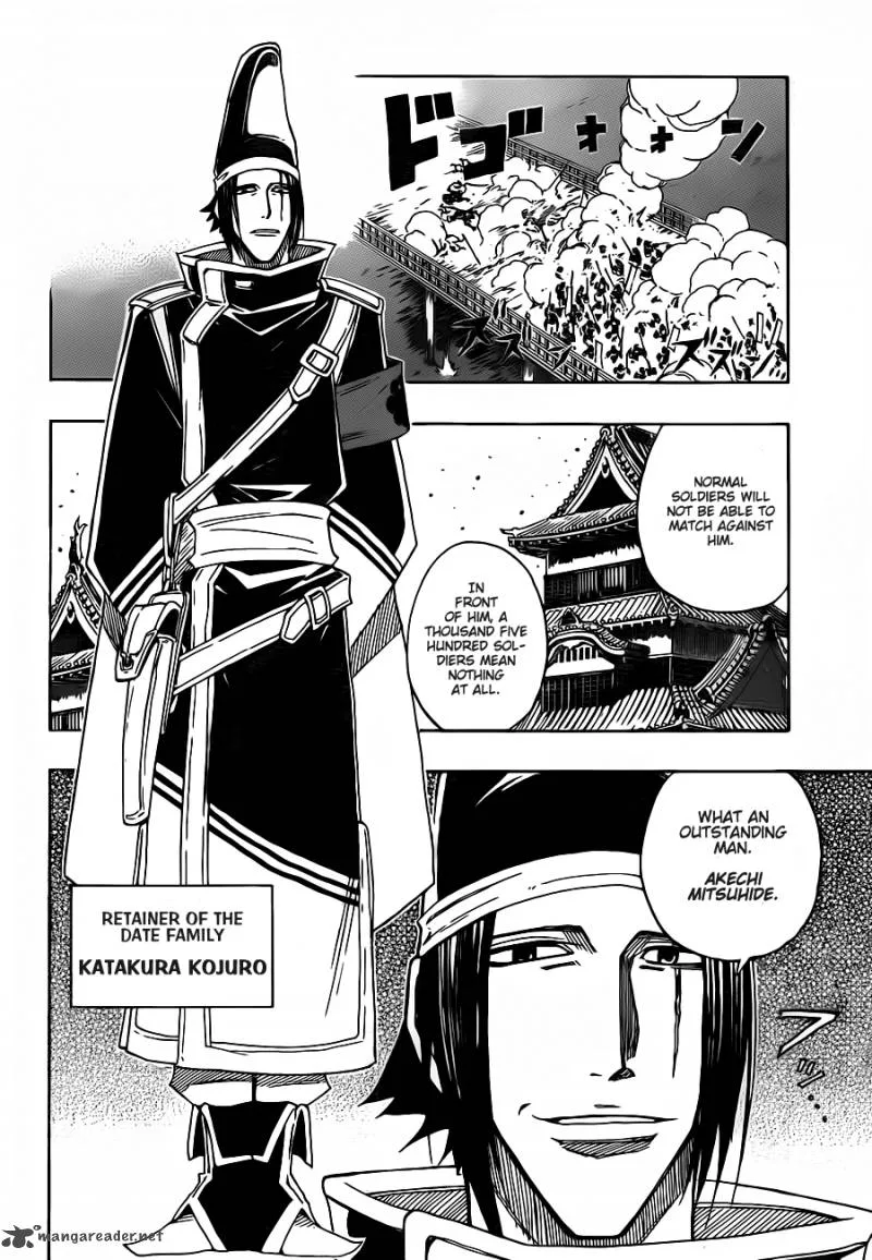 Sengoku Armors Chapter 5 page 8