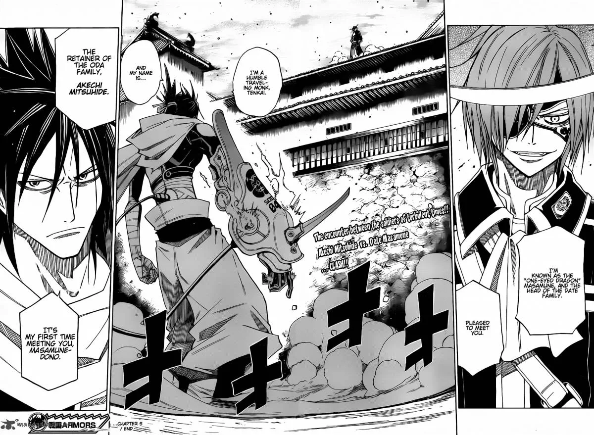 Sengoku Armors Chapter 5 page 18