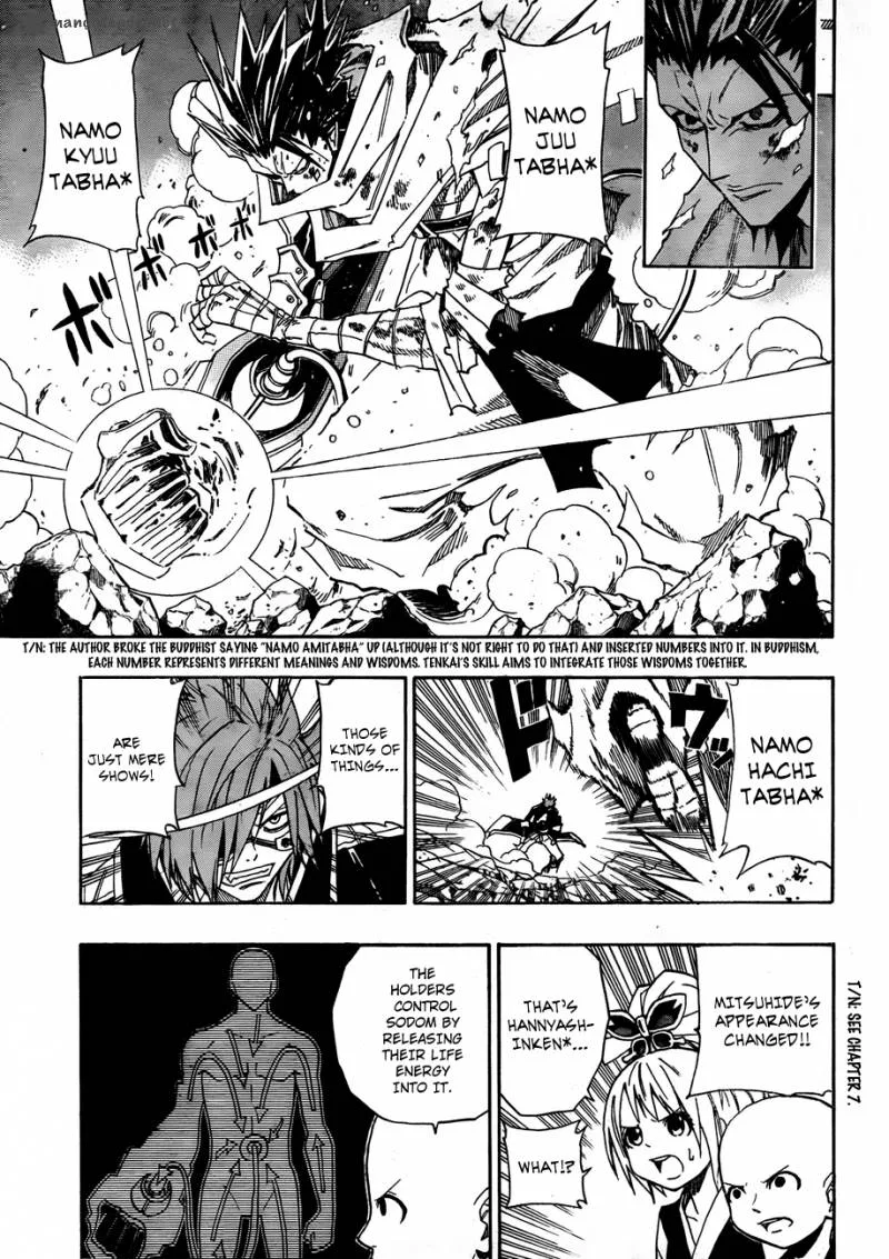 Sengoku Armors Chapter 8 page 4